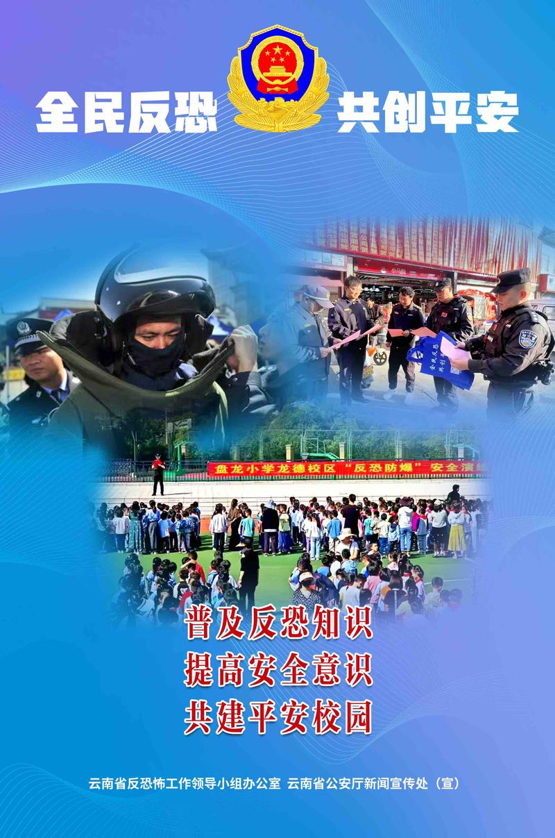 恐怖主义犯罪目的究竟为何?-图1 恐怖主义犯罪目的究竟为何?-图1