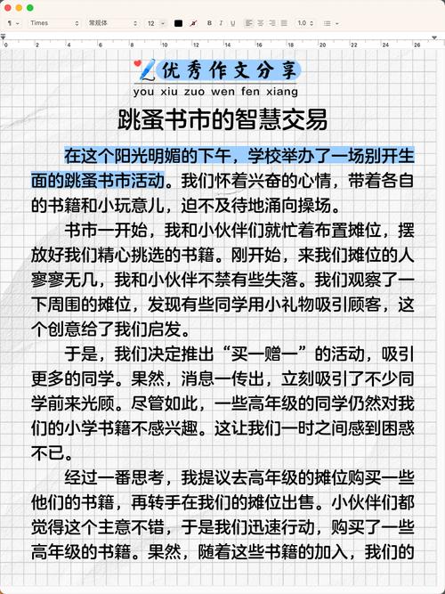 校园二手市场参考文献有哪些？-图2