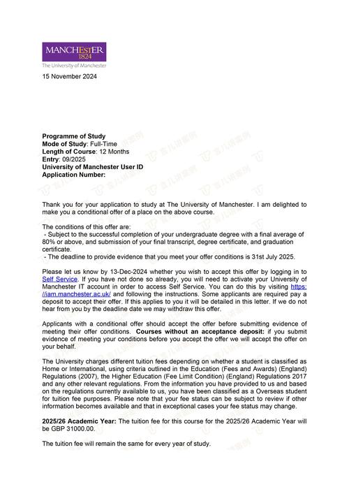 德国研究投稿多久有回复？-图2