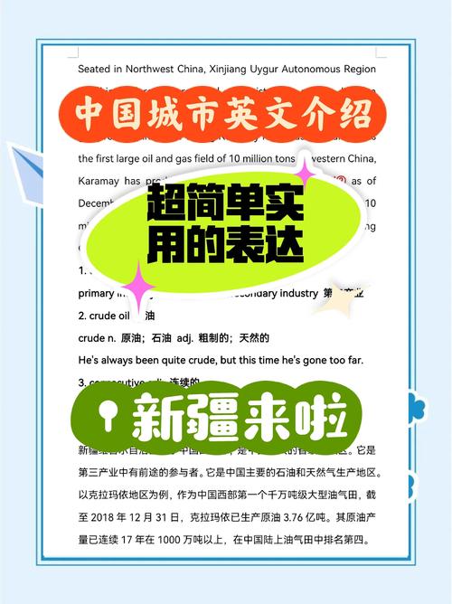 新疆双语教育成效如何？困境何在？-图2