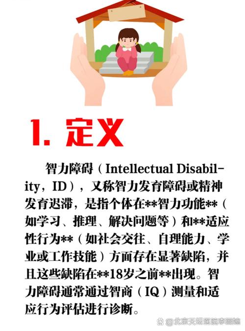非语言交际障碍如何有效破解？-图1