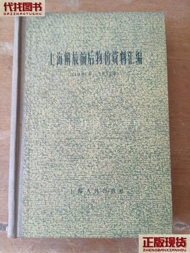 上海经济研究期刊要求-图1