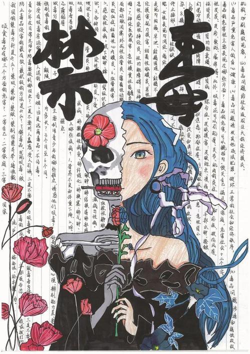 毒品预防教育责任如何有效落实?-图3 毒品预防教育责任如何有效落实?-图3