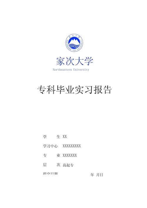 机电一体化 参考文献-图2 机电一体化 参考文献-图2