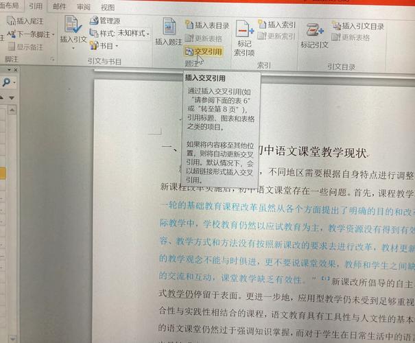 教学管理学科参考文献有哪些核心？-图2