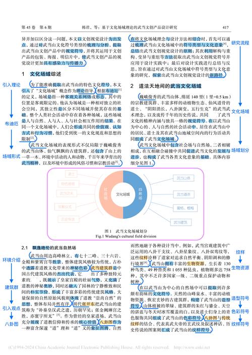 知网查重是否包含参考文献？-图3