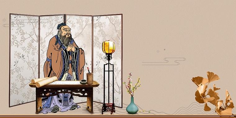 孔子教育思想研究背景-图2 孔子教育思想研究背景-图2