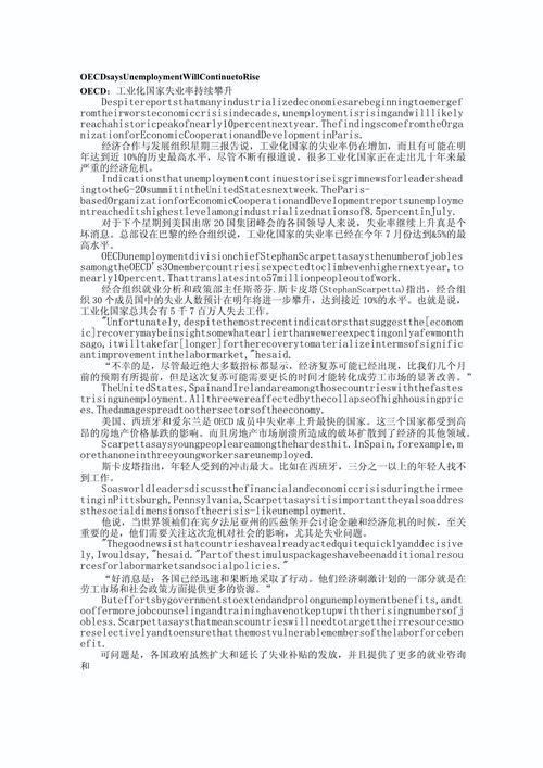 中英文化差异参考文献有哪些核心方向？-图1