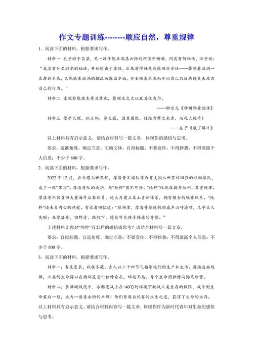 教育遵循自然,如何真正落地?-图2 教育遵循自然,如何真正落地?-图2