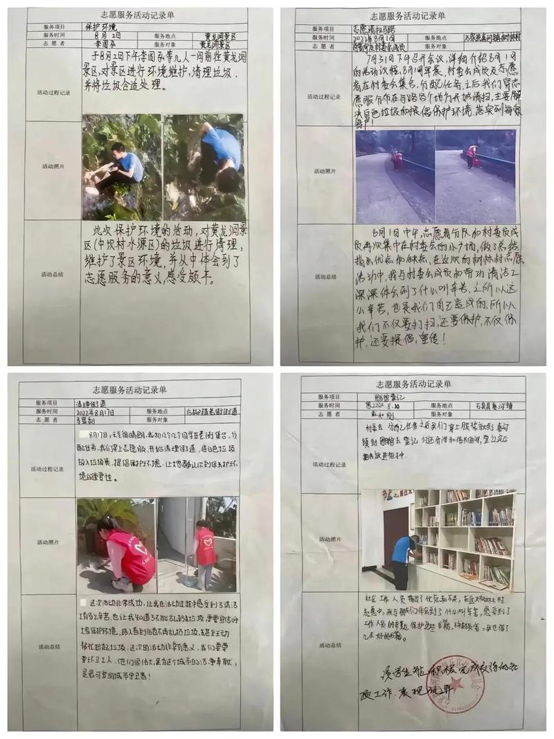 价值教育实践活动如何落地见效？-图2