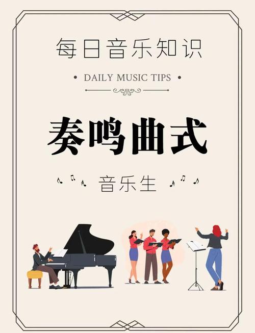 民族声乐教育发展历程-图2