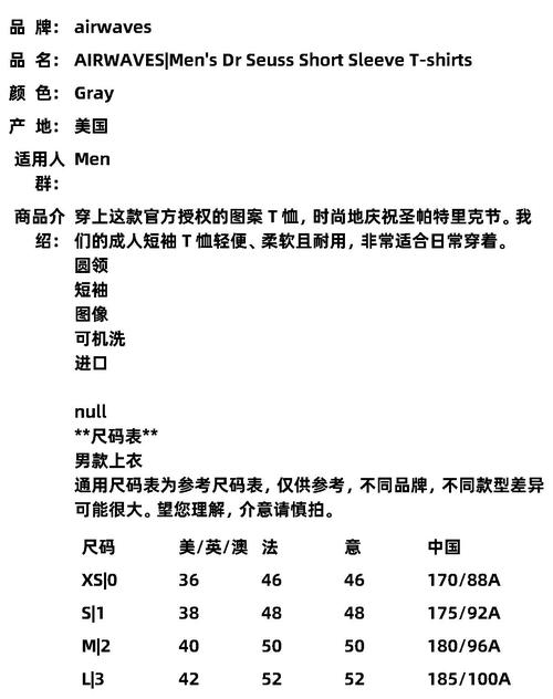 服装出口类的参考文献-图2