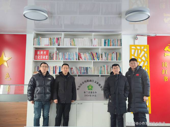 教育医疗文体调研报告,现状如何?问题在哪?-图1 教育医疗文体调研报告,现状如何?问题在哪?-图1