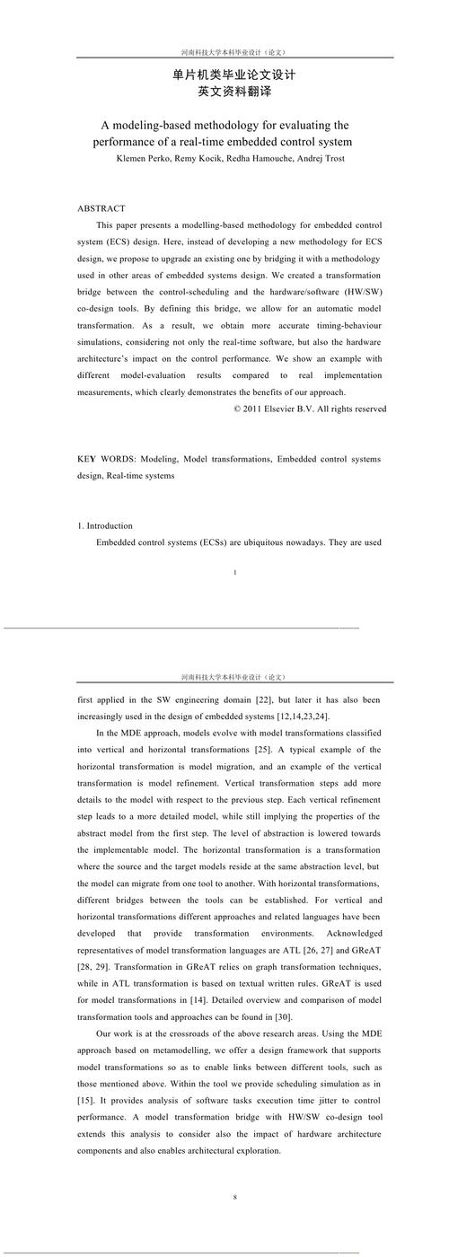 论文实践研究英文翻译-图1