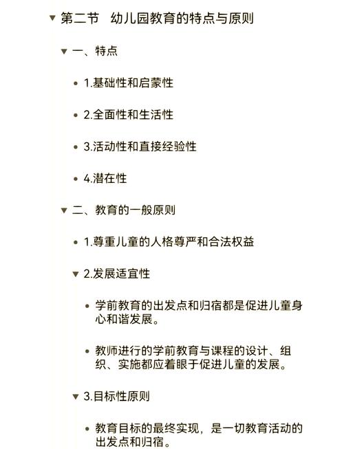 学前双语教育利弊分析-图2