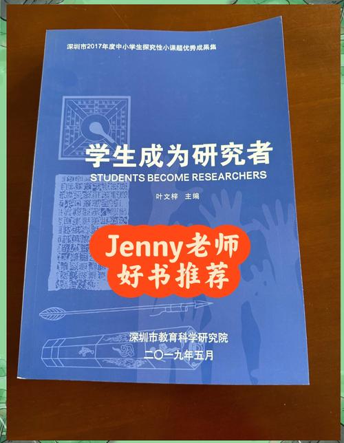 课程教育研究是哪级刊物？-图3