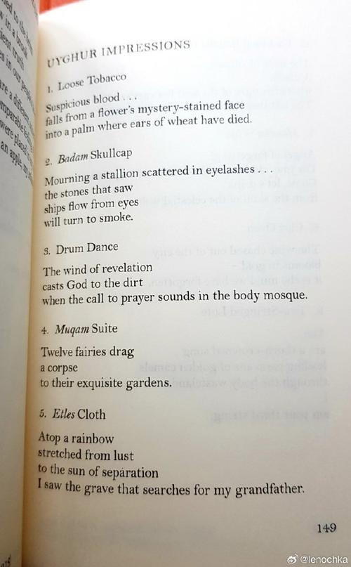 外国文学作品参考文献有哪些经典？-图3