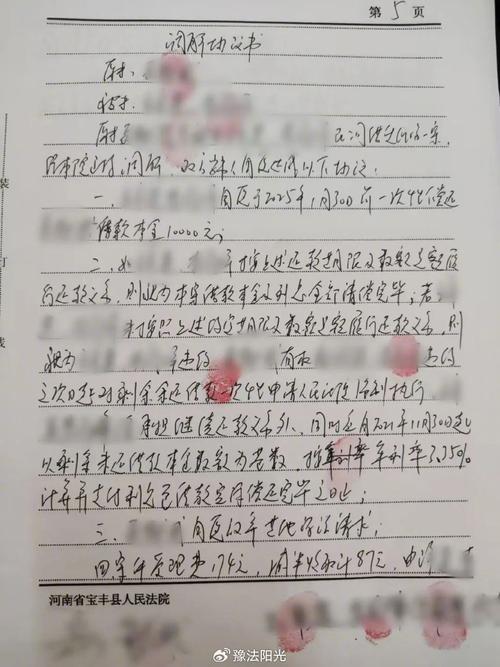 人民调解纠纷参考文献有哪些？-图1