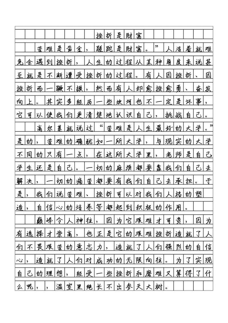 失衡的教育,如何重塑育人初心?-图1 失衡的教育,如何重塑育人初心?-图1