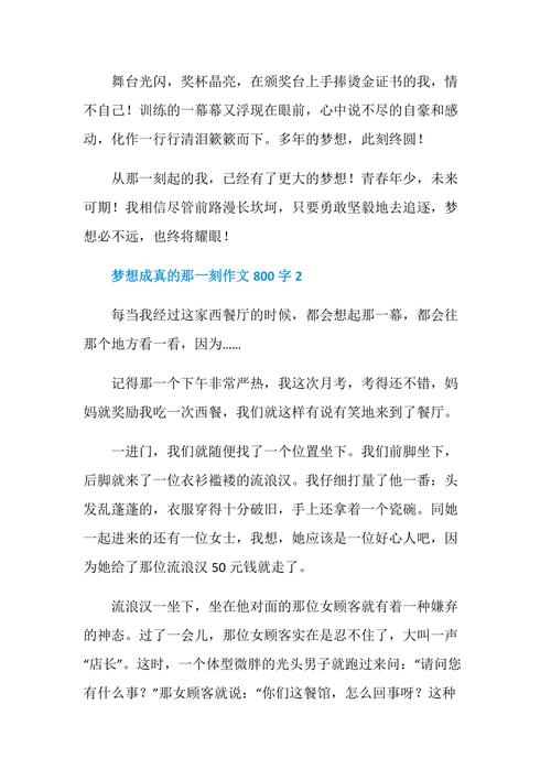 失衡的教育,如何重塑育人初心?-图3 失衡的教育,如何重塑育人初心?-图3