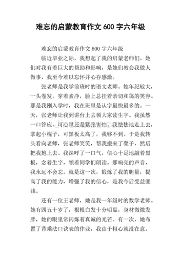 失衡的教育,如何重塑育人初心?-图2 失衡的教育,如何重塑育人初心?-图2