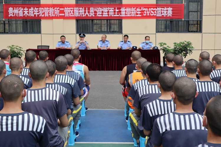 如何有效重塑罪犯社会人格?-图1 如何有效重塑罪犯社会人格?-图1