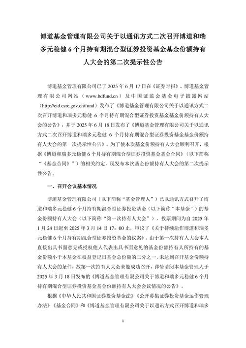 投资研究期刊联系方式怎么找？-图2