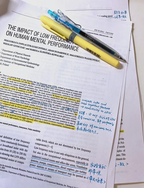 教育类英文版参考文献-图2