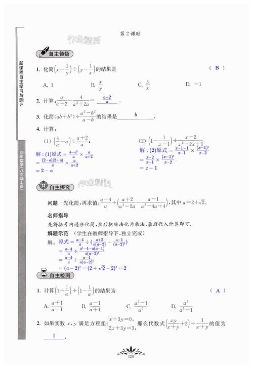 中国数学教育杂志质量如何?-图3 中国数学教育杂志质量如何?-图3