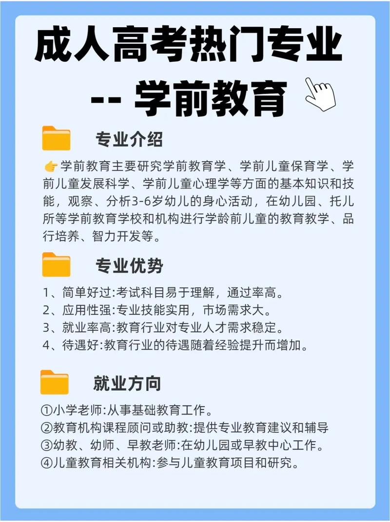 教育专业究竟学到了什么核心能力？-图1