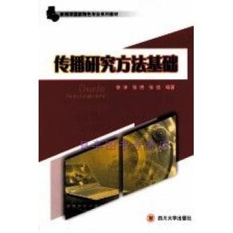 体育新闻传播研究方法有哪些？-图3