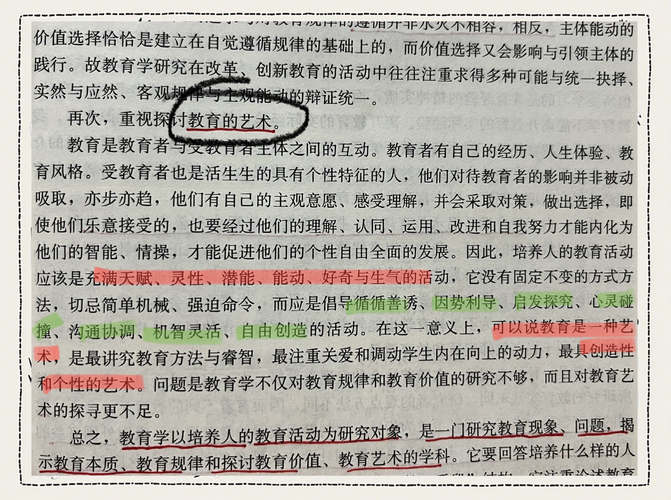 艺术教育如何塑造人？-图1