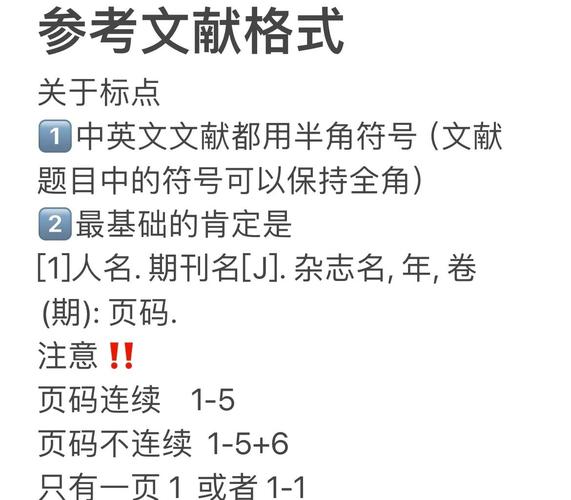 参考文献会算进重复率吗？-图1