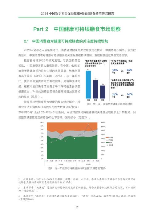 舌尖上的中国受众为何广受喜爱？-图3