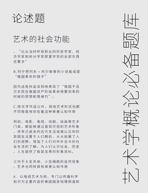 微电影的艺术手段研究-图2