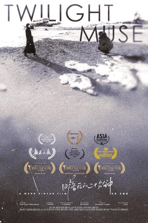 微电影的艺术手段研究-图3