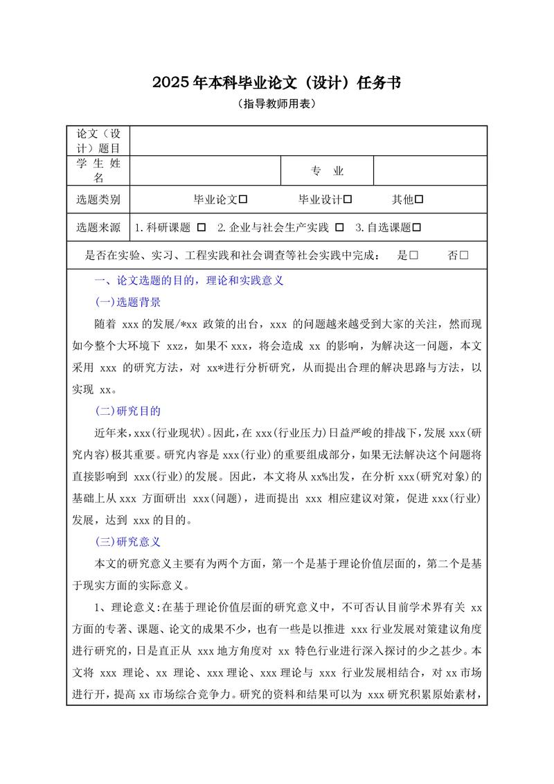 艺术教育博士开题如何选题创新？-图1