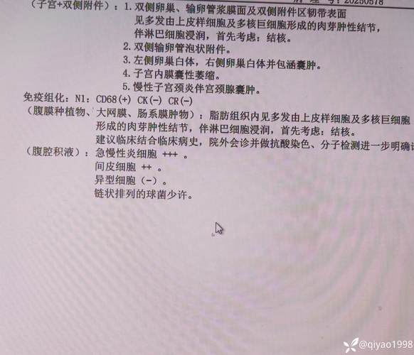 妇产科近三年研究有哪些新进展？-图3