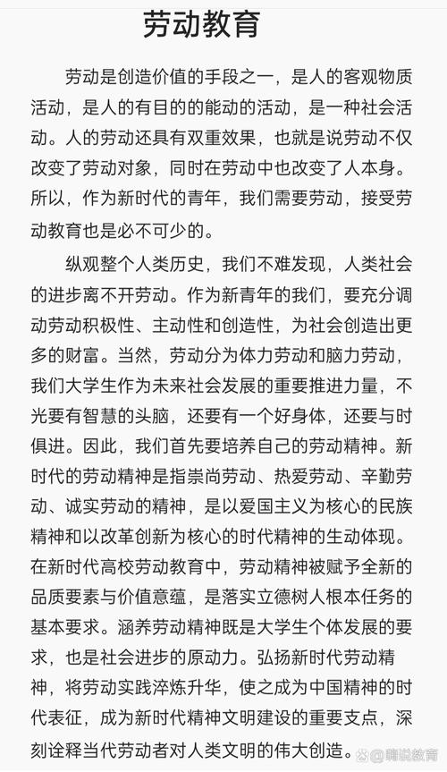 大学实践教育活动论文的核心价值是什么？-图2