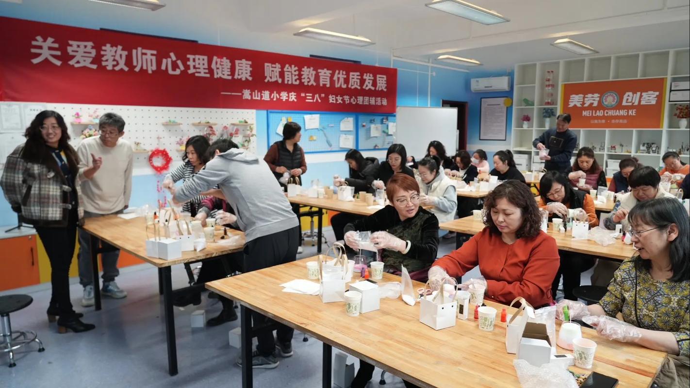 如何推动健康老师专业发展以深化健康教育？-图1