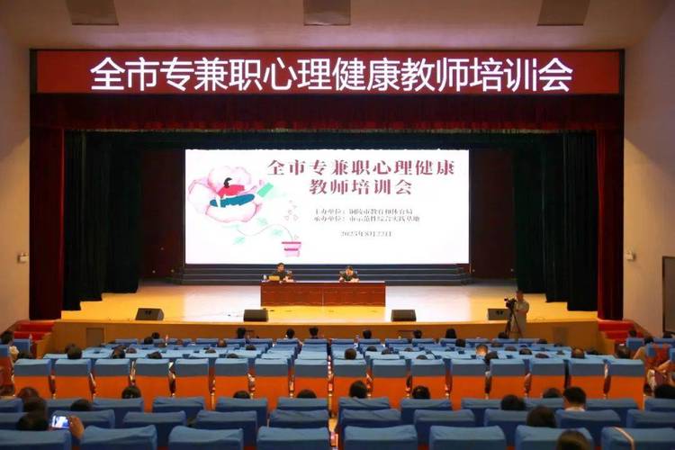 如何推动健康老师专业发展以深化健康教育？-图2