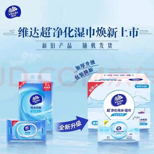 维达激励效果调查研究-图3