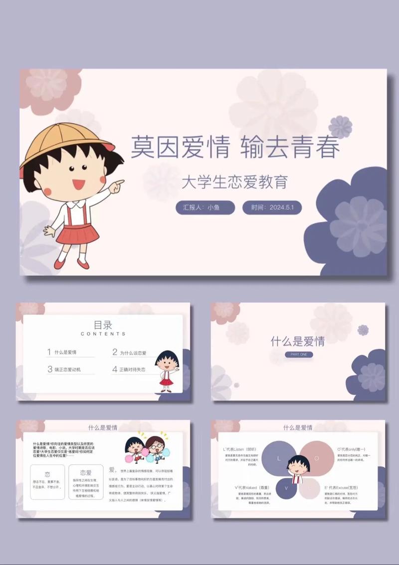 恋爱成长环境与教育背景如何影响亲密关系？-图1