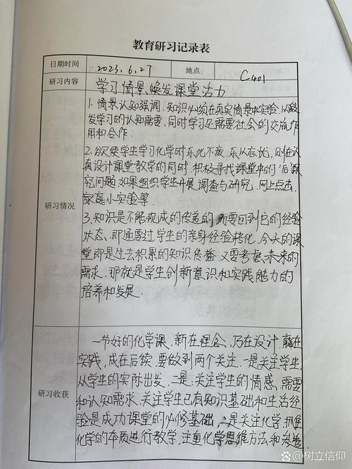 中班品格教育教研如何有效开展？-图3