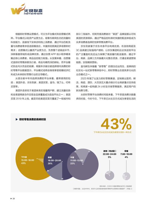 新零售论文参考文献有哪些关键来源？-图1