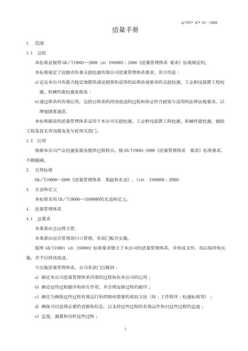 产品质量管理参考文献有哪些？-图2