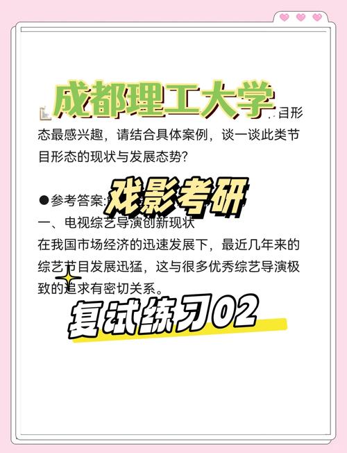 电影研究博士论文题目-图3