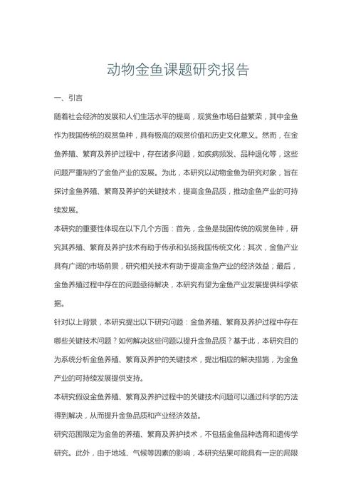 教研专题阶段研究有何新发现？-图3