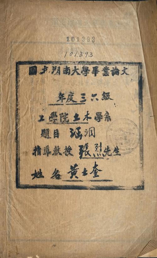 中国共产党参考文献有哪些核心内容？-图3