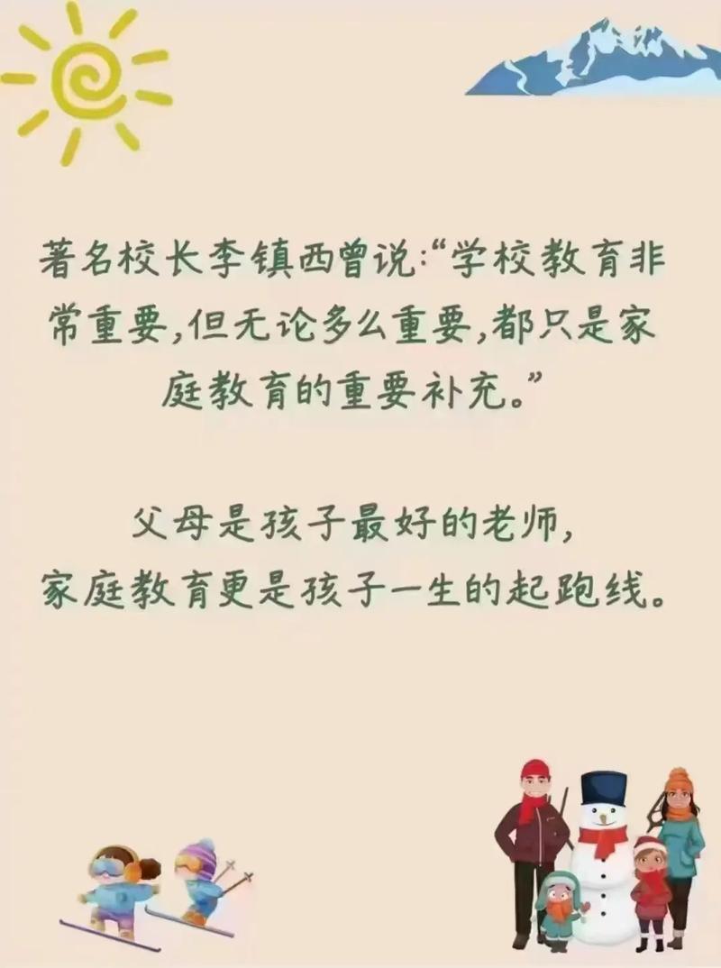 教育更加应该注重知识-图3